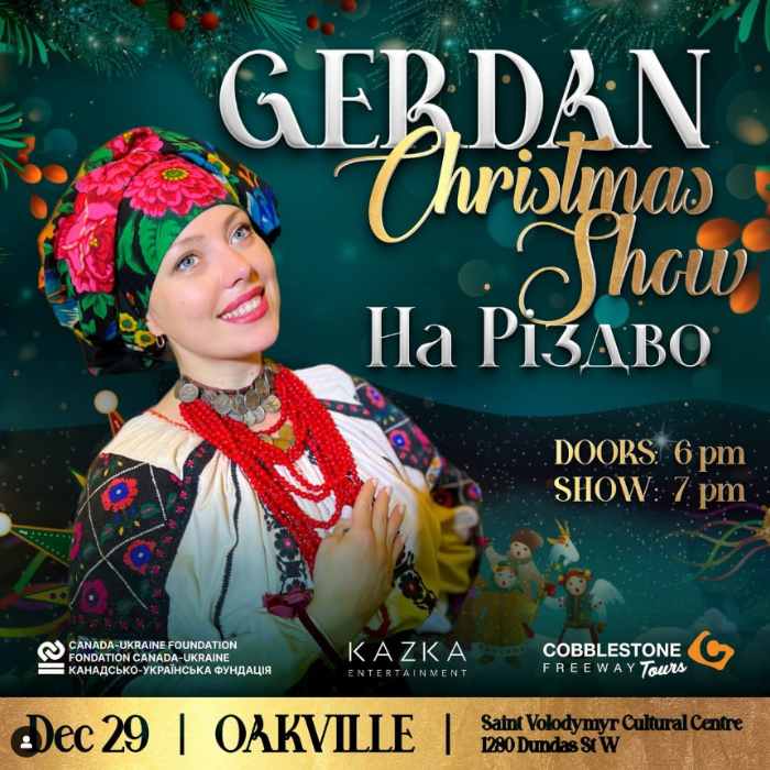Gerdan Christmas Show